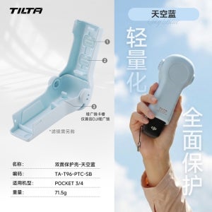 TILTA DJI Osmo Pocket 4/3 카메라용 보호 케이스 렌즈캡 필터 보관 포켓 43 양면 스카이 블루