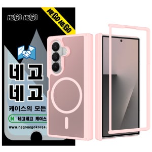 맥세이프 케이스 강력자력 변색방지 내장범퍼 핑크, 갤럭시Z 폴드7