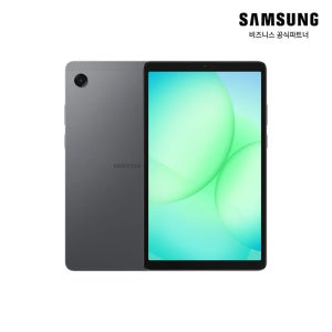[기업고객상품]삼성전자 갤럭시탭 A11 SM-X133NZAAKOO 64GB WiFi 그레이