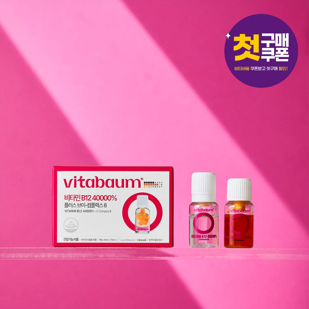 [첫구매용] <b>비타바움</b> 활력 액상 비타민B 컴플렉스8 7개입
