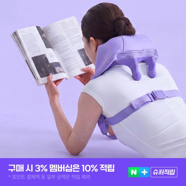 [풀리오본사] 목 어깨 라이트 마사지기