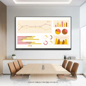 LG 65인치 전자칠판 65TR3BQ 안드로이드 스마트보드 회의실 학원 공부방 강의 수업