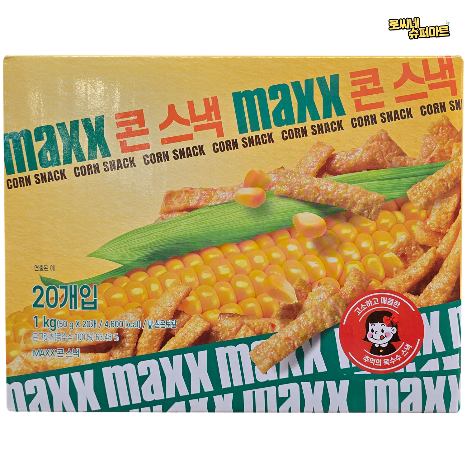 MAXX 롯데 맥스 콘스낵