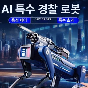 스마트 로봇 강아지 AI 전동 리모컨 휴대폰 잡기 단일 배터리