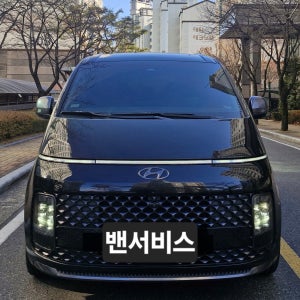 안성 공도에서 인천공항 갈때 타고가는 베스트콜밴
