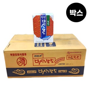 혼다시 다시노모도 가쓰오부시 육수 조미료 1kg, 10개