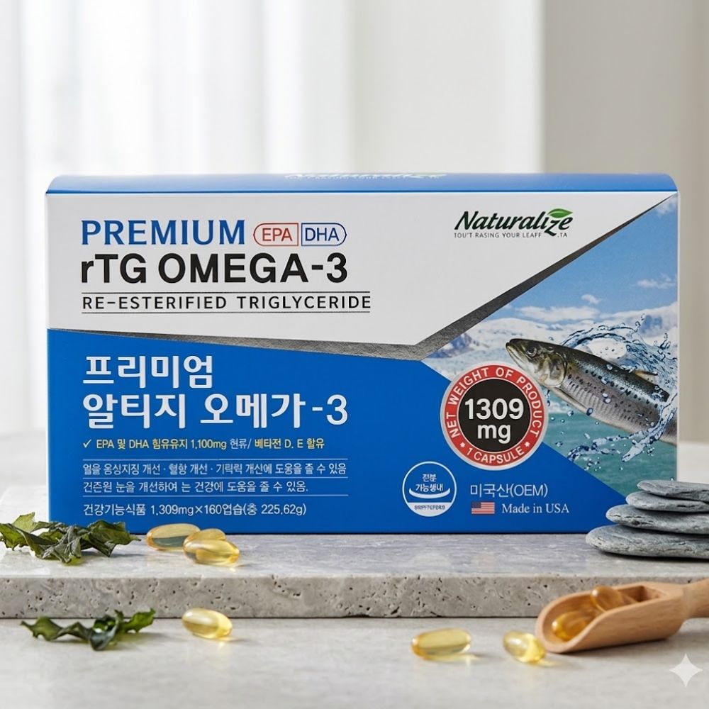 네추럴라이즈 프리미엄 알티지 오메가3 1309mg x 180캡슐 1개