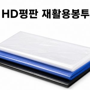 재활용 쓰레기 분리수거 마트 시장용비닐 두꺼운 검정 손잡이 비닐봉투 100매