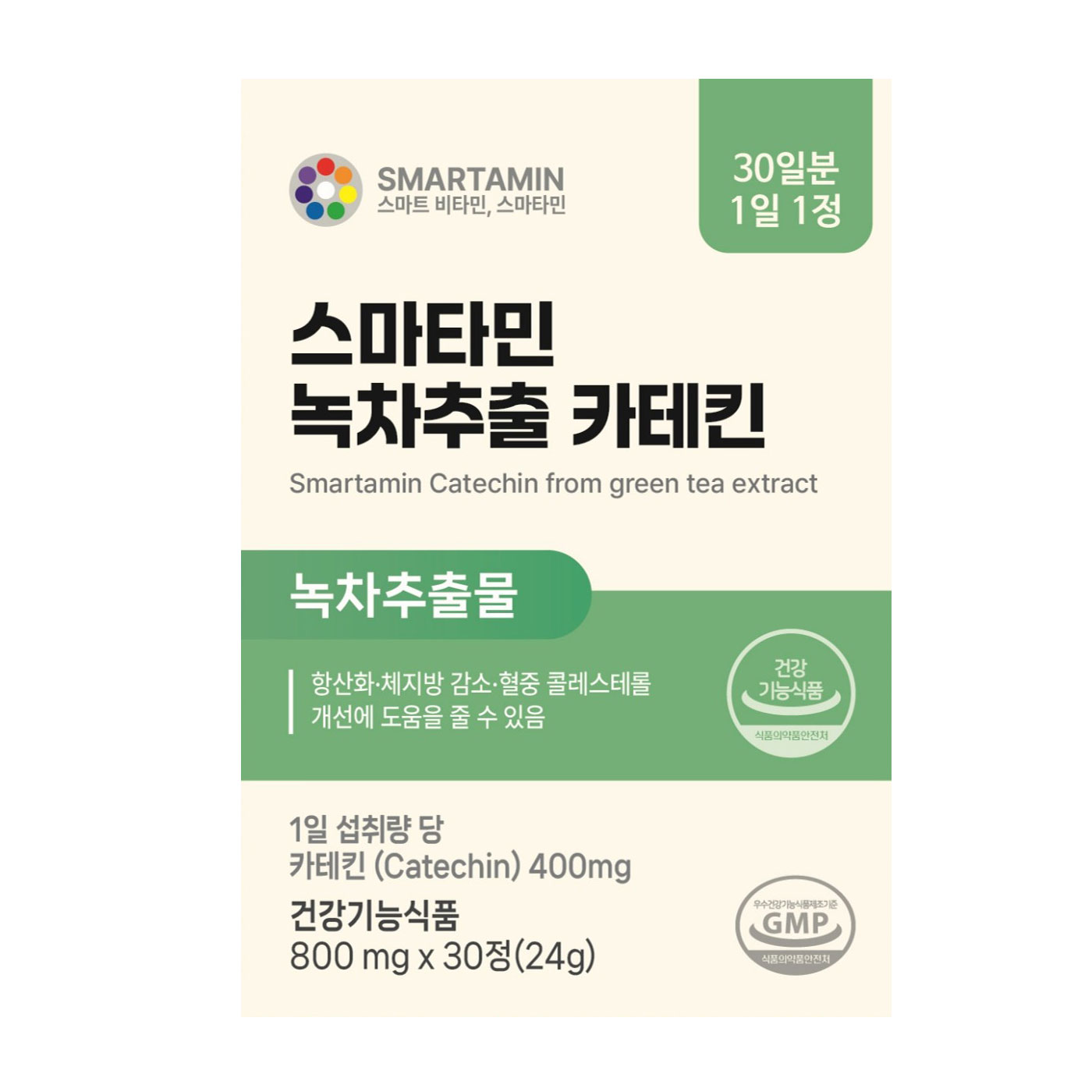 스마타민 녹차추출 카테킨