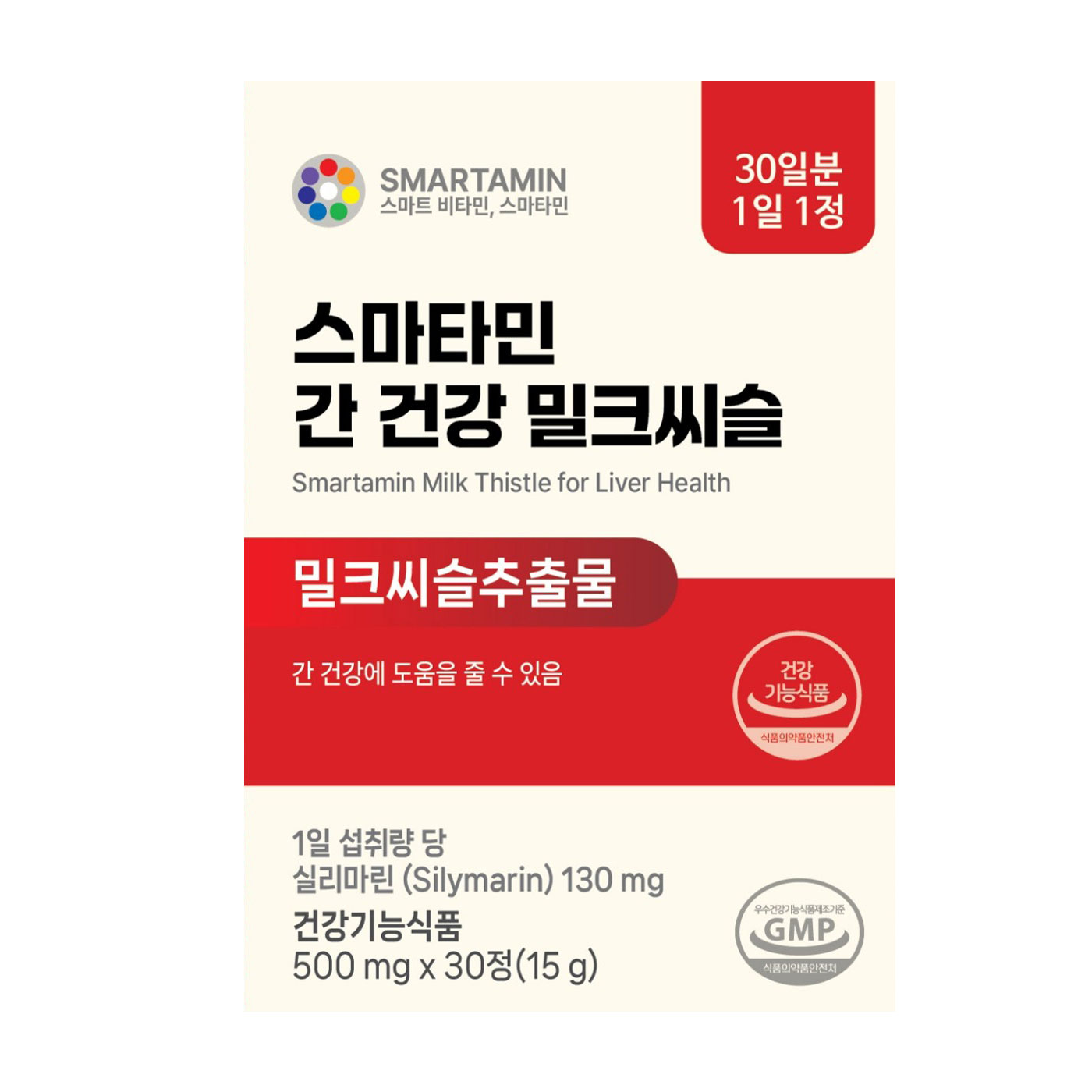 스마타민 간 건강 밀크씨슬