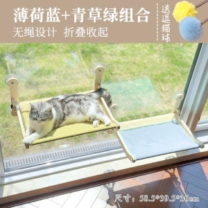 고양이 해먹 창가 전망대 유리 흡착식 접이식 민트 잔디 그린 끈없음 접이식 L-대형