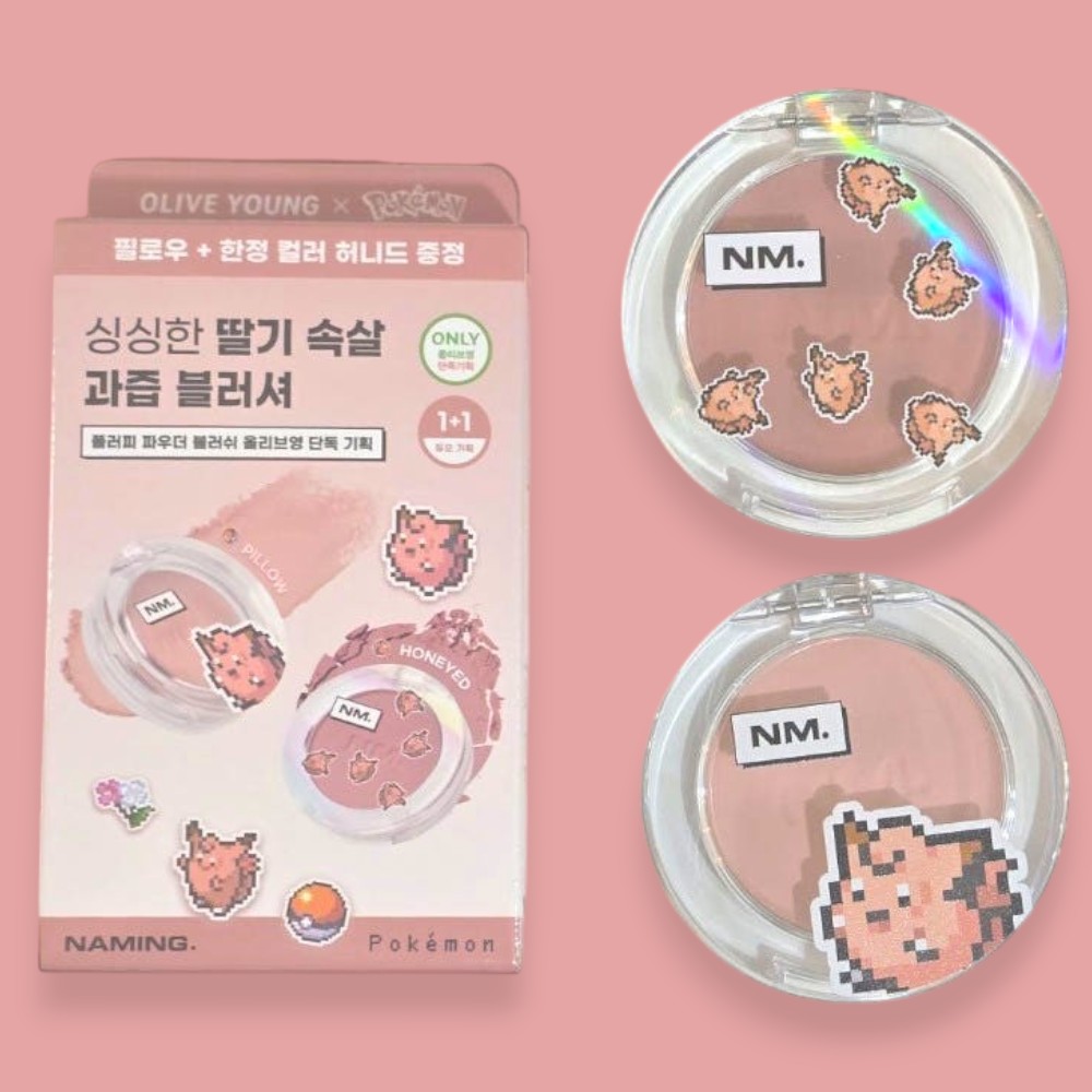 플러피 파우더 블러쉬 #필로우