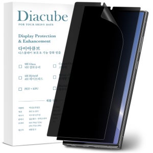 다이아큐브 갤럭시 무광택 지문방지 사생활보호필름 초음파 지문인식지원 갤럭시 S22울트라, 2매입