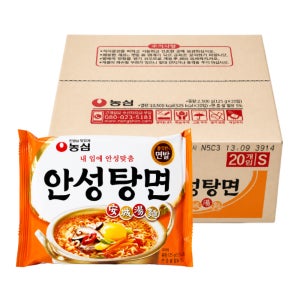 농심 안성탕면 125g 20개 오리지널 한박스 캠핑 봉지라면 누구나 내 입에 안성맞춤