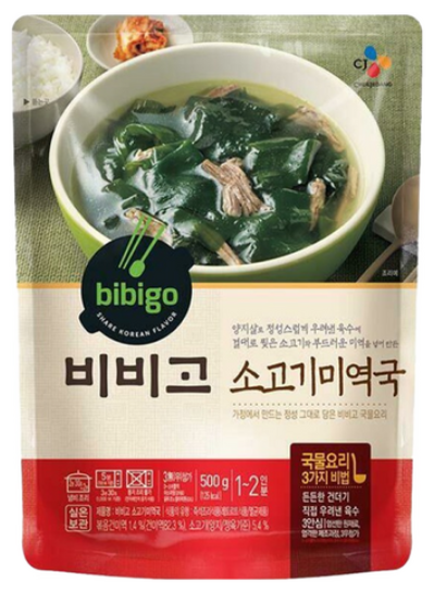 소고기 미역국 레토르트 즉석국 간편식