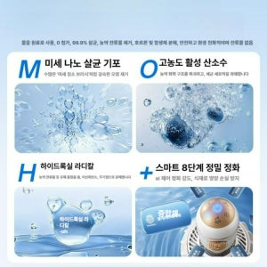브로콜리 세정 가정용 과일 세척기 자동 소독 음식물 씻기 야채 과일 야채 세척 전용 6단계