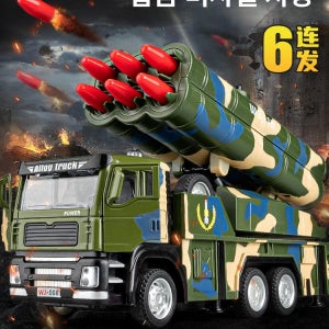 미사일 로켓포 탱크 발사 전차 전투차 군용 키덜트 장갑차 밀리터리 차량 군사 발사기