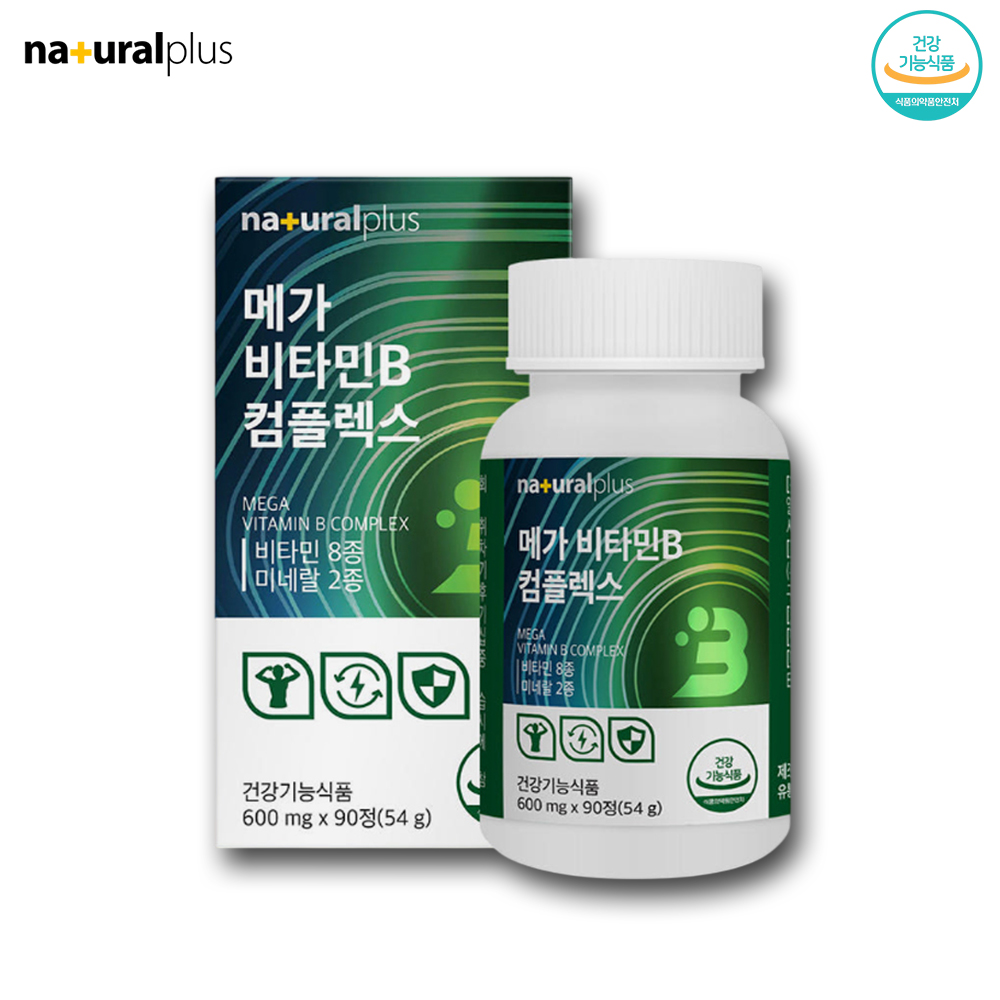 메가 비타민B 컴플렉스