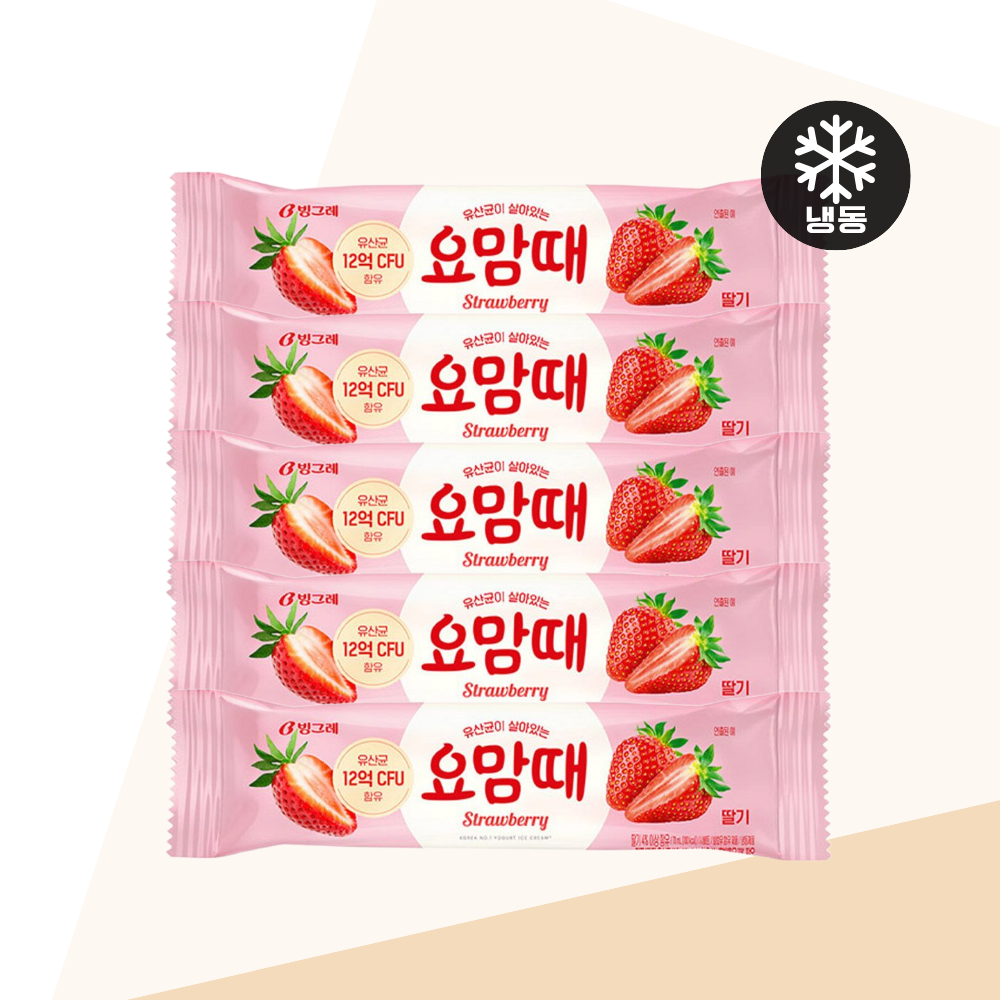 아이스크림 막대 바 빙그레 요맘때 딸기바