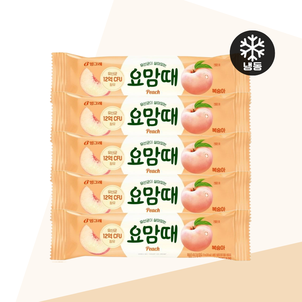 아이스크림 막대 바 빙그레 요맘때 복숭아바
