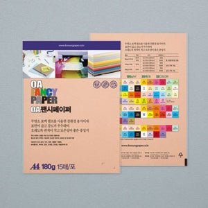 A4 팬시페이퍼 180g R06 15매 연주황색 프린트 칼라 복사 용지 색지