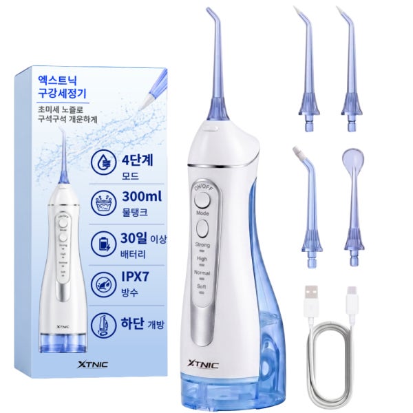 엑스트닉 휴대용 구강세정기 무선 물치실 구강 세척기 치아 세정기 치간 워터 칫솔 물 양치 워터핏