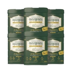 국내유일 유기농 산양분유3단계 (12~24개월) 800g, 6개