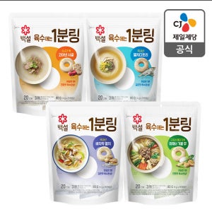 백설 1분링 80g 4개 선택(멸치 사골 닭과야채 바지락 꽃게 외) 코인육수 동전육수