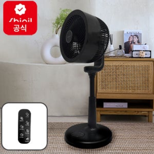 신일 써큘레이터 SIF-BS90PS 3D회전 저소음 가정용 조용한 스탠드 선풍기