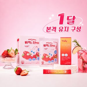 다이어트 1달 본격 유지 구성 (떠먹는 단백질4BOX,브이컷 다이어트 워터2BOX)