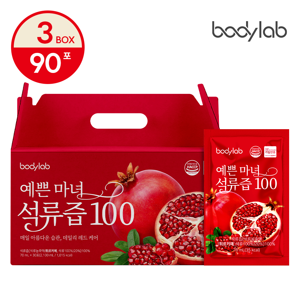 바디랩 예쁜 마녀 석류즙 100 70ml 30포, 3개