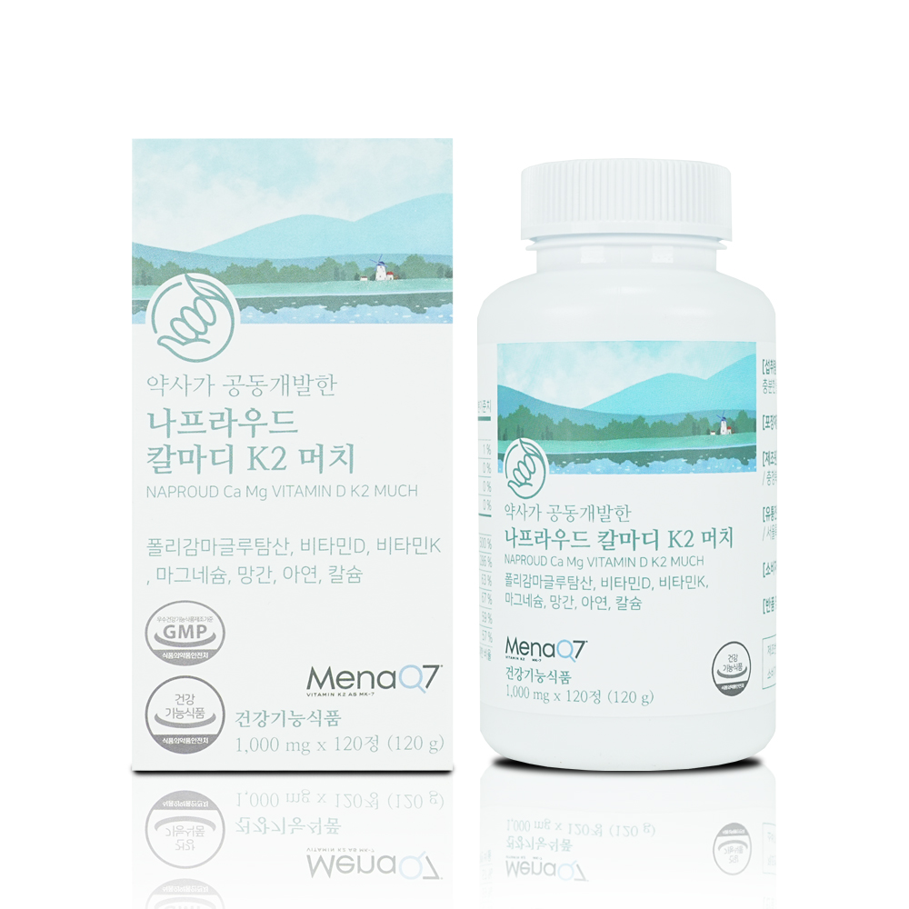 나프라우드 칼마디 K2 머치