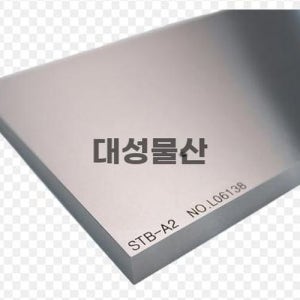 JIS 초음파 테스트 블록 JIS-STB-A2 비파괴검사 성능 검증 교정
