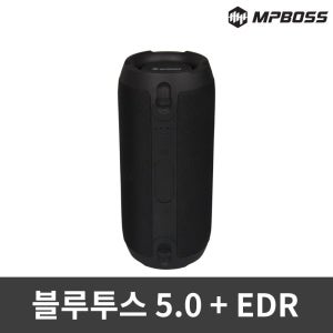 엠피보스 블루투스스피커 MS-BTS10 방수 USB 음악 5.0 음질좋은 캠핑 자전거 야외 등산