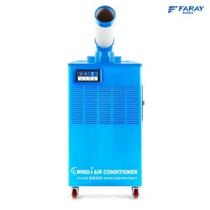 이동식에어컨 에어컨 냉방기 1구 1300W 산업용 FAR FKC3900