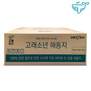 고래소년 2겹 해동지 420X365mm 생선 정육 회 참치 미트페이퍼 100매 10개