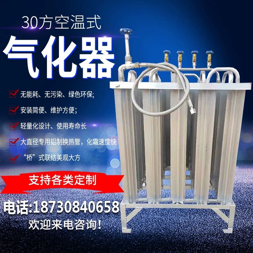 기화기 온도 LNG 가압 공기 호스 1개송신 출구 30방 30방 미터 절단 50방 1개 액