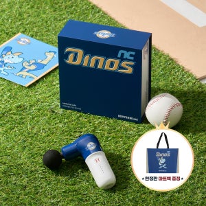 [NC다이노스] KBO X 바디프랜드 미니 고성능 무선 마사지건 BLDC 모터