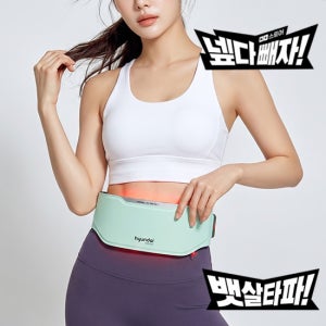 저주파마사지기 발란스벨트 토르말린벨트 허리마사지 EMS 마사지기