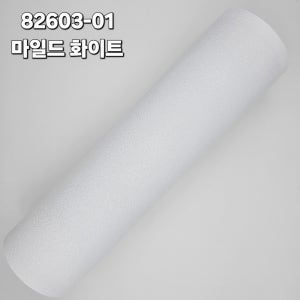 LX벽지 베스트 실크벽지 82603-01 마일드화이트 1롤(5평)