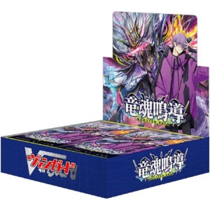 뱅가드 Vanguard 일본 카드게임 드래곤소울송 부스터팩 VG-DZ-BT10