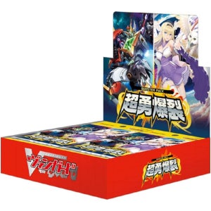 뱅가드 Vanguard 일본 카드게임 슈퍼브레이브폭렬 부스터팩