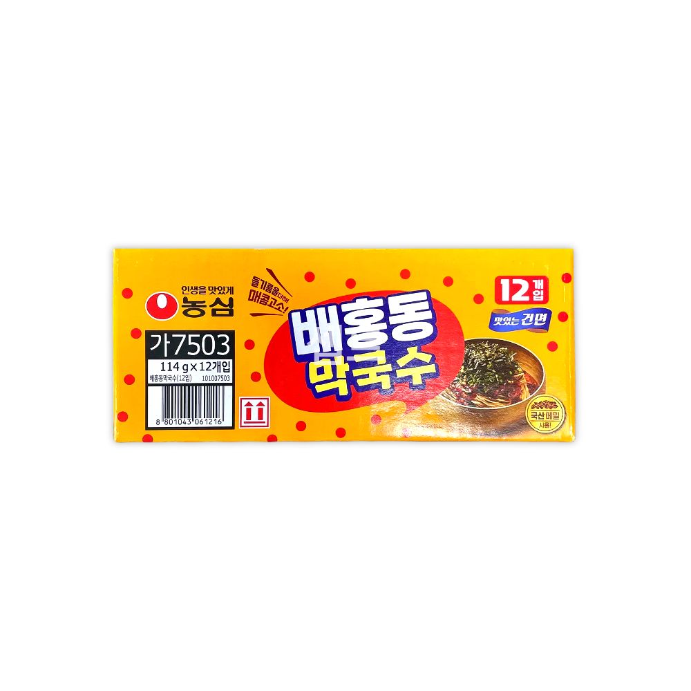 배홍동 들기름 막국수 농심 비빔면