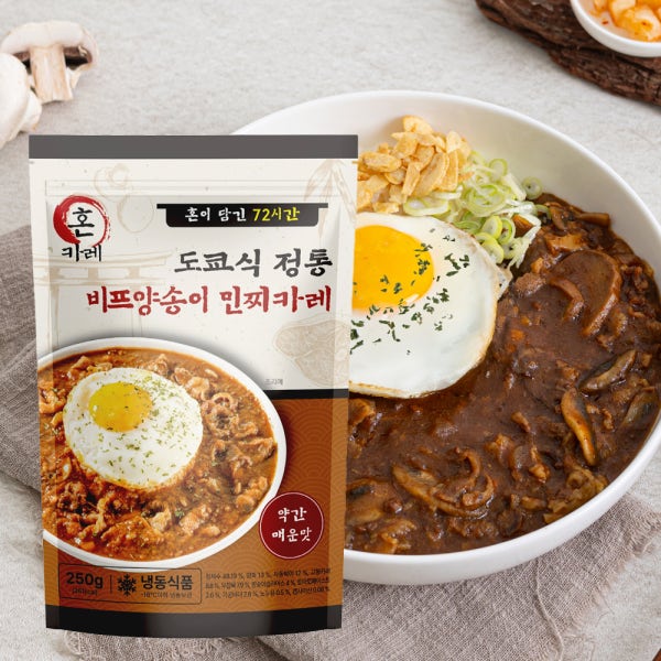 혼카레 일본 도쿄식 민찌카레