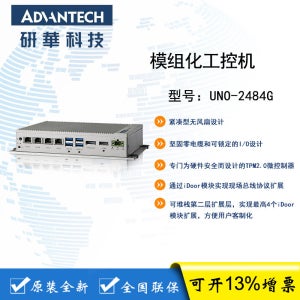 인텔 7세대 i3/i5/i7 프로세서를 탑재한 Advantech UNO-2484G 모듈형 산업용 제어 컴퓨터