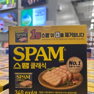 스팸 클래식 340g 6캔 코스트코 대용량 캔햄 밥반찬