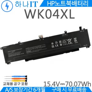 WK04XL VICTUS BY HP LAPTOP 16-E1078AX 노트북배터리