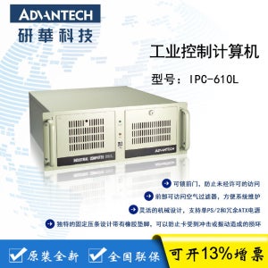 Advantech IPC-610L AIMB-706/786 마더보드 8세대 및 9세대 i3/5세대/7세대/9세대 CPU