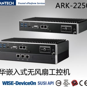 Advantech ARK-2250L Intel 6세대 Core i3/i5/i7 모듈형 팬리스 산업용 컴퓨터