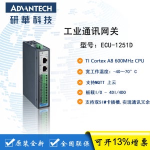 DI/O를 탑재한 IIoT 애플리케이션을 위한 Advantech ECU-1251D 산업용 통신 게이트웨이